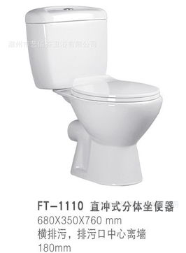 批發(fā)銷售藝佰芬衛(wèi)浴潔具 虹吸式分體座便器Z1101B的專業(yè)優(yōu)勢與應(yīng)用