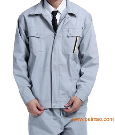 新都服裝廠 專業(yè)工作服、勞保用品與鞋帽生產廠家